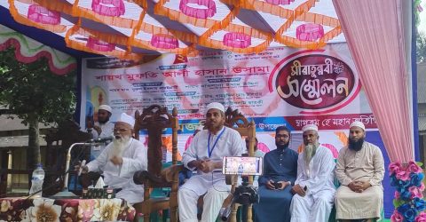 খেলাফত মজলিস তাহিরপুরের উদ্যোগে সীরাতুন্নবী (সাঃ) সম্মেলন অনুষ্ঠিত