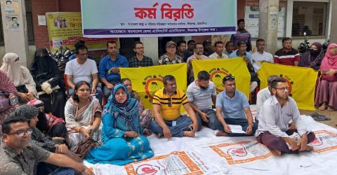 ঈশ্বরগঞ্জে স্বাস্থ্য সহকারীদের কর্মবিরতি পালন, ৬ দফা দাবির বাস্তবায়নের আহ্বান