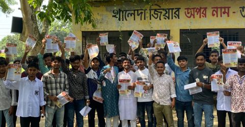 নান্দাইলে শহীদ স্মৃতি আদর্শ কলেজ ছাত্রদলের লিফলেট ও কলম বিতরণ কর্মসূচি অনুষ্ঠিত।
