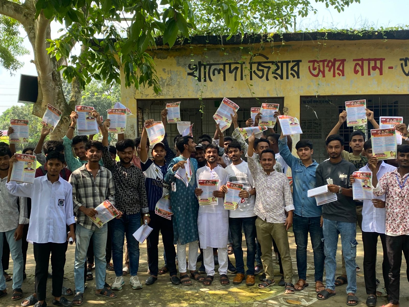 নান্দাইলে শহীদ স্মৃতি আদর্শ কলেজ ছাত্রদলের লিফলেট ও কলম বিতরণ কর্মসূচি অনুষ্ঠিত।