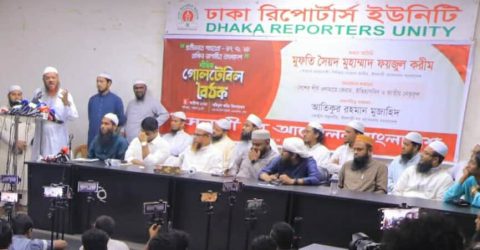 ক্ষমতায় যাওয়ার জন্য ইসলামবিরোধী কথাও বলতেপারে:শায়খে চরমোনাই 