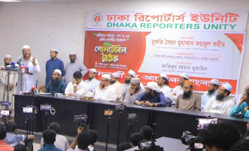 ক্ষমতায় যাওয়ার জন্য ইসলামবিরোধী কথাও বলতেপারে:শায়খে চরমোনাই