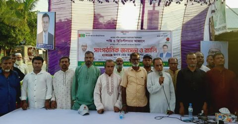 নির্বাচনে পেশী শক্তি ও কালো টাকার প্রভাব দূর করতে হবে চাঁদাবাজদের বয়কট করতে হবে: জাকের পার্টি