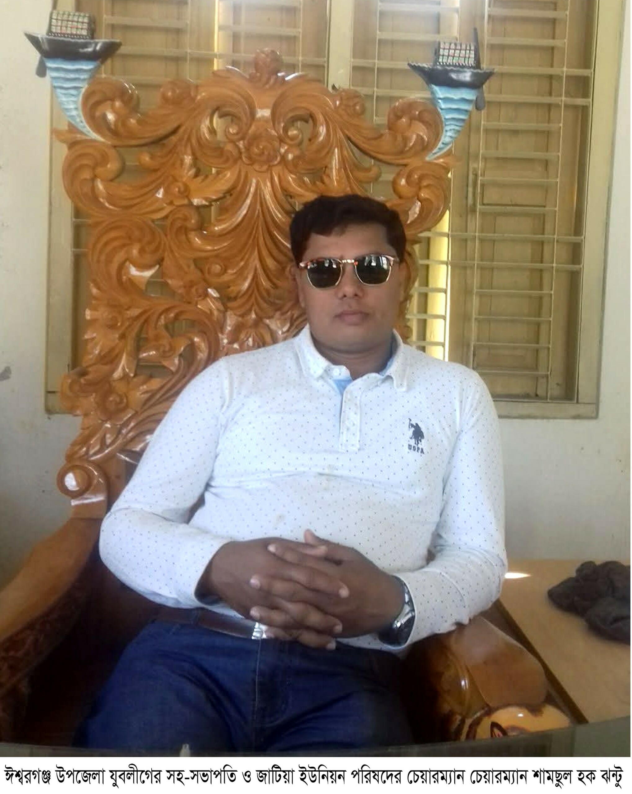 ঈশ্বরগঞ্জে ইউপি চেয়ারম্যানের বিরুদ্ধে ভ্যান চালককে মারধর ও তার বাড়িঘর ভেঙ্গে দেওয়ার অভিযোগ