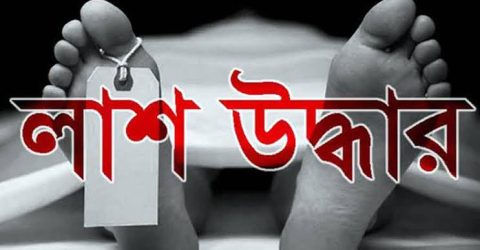 ঈশ্বরগঞ্জে বৃদ্ধের ঝুলন্ত লাশ উদ্ধার