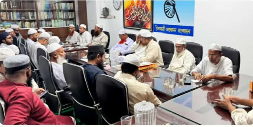 জুলাই সনদ বাস্তবায়ন আদেশের খসড়ায় অস্পষ্টতা বিদ্যমান -ইসলামী আন্দোলন বাংলাদেশ