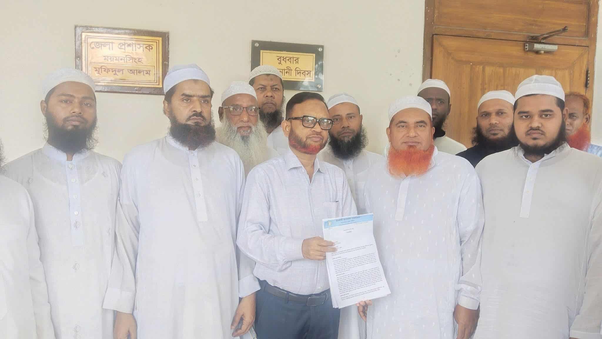 পাঁচ দফা দাবিতে জেলা প্রশাসক বরাবর স্মারকলিপি প্রদান করেন ইসলামী আন্দোলন বাংলাদেশ