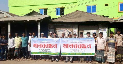 ঈশ্বরগঞ্জে জমি বিরোধে এক পরিবারের ওপর নির্যাতনের অভিযোগ