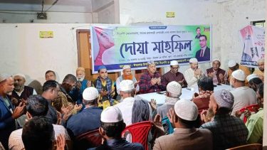 খালেদা জিয়ার সুস্থতা কামনায় ঈশ্বরগঞ্জে বিএনপির বিশেষ দোয়া