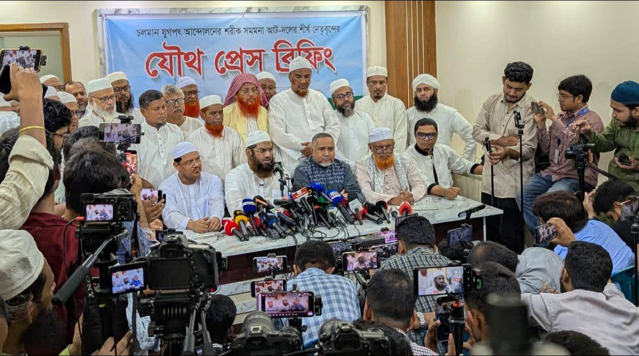 পাঁচ দফা দাবিতে নতুন কর্মসূচি দিল জামাত- ইসলামী আন্দোলনসহ ৮ দল 