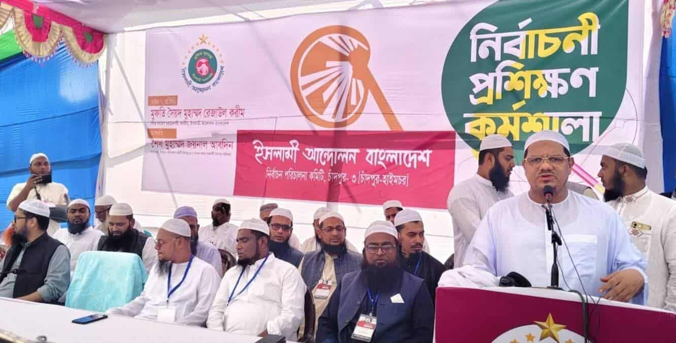 ইসলামীপন্থী শাসনে মুসলিম-অমুসলিম সকলের জান-মাল-মর্যাদা সমানভাবে সুরক্ষিত থাকবে -পীর সাহেব চরমোনাই 