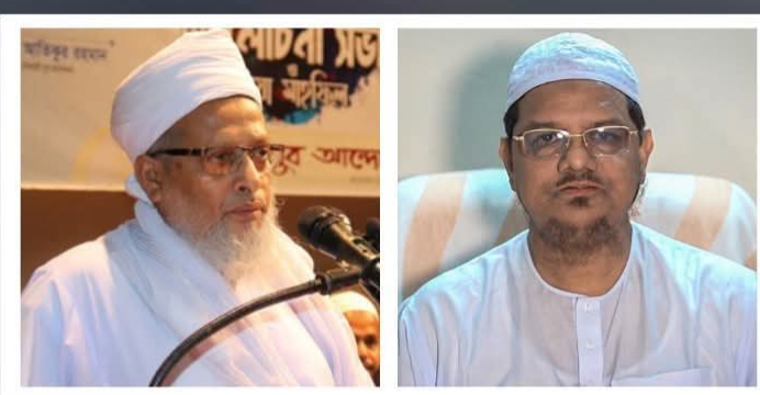 ইসলামী আন্দোলন বাংলাদেশের প্রেসিডিয়াম সদস্য মাওলানা নুরুল হুদা ফয়েজীর ইন্তেকালে পীর সাহেব চরমোনাইয়ের শোক।