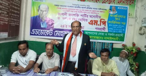 নান্দাইলে এমপি পদপ্রার্থী এডভোকেট মোহাম্মদ আলীর সাংবাদিকদের সাথে মতবিনিময় সভা অনুষ্ঠিত।