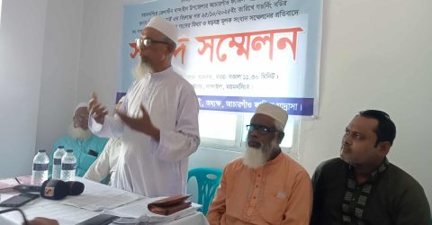 নান্দাইলে অধ্যক্ষের বিরুদ্ধে মিথ্যা অভিযোগ প্রতিবাদে সংবাদ সম্মেলন