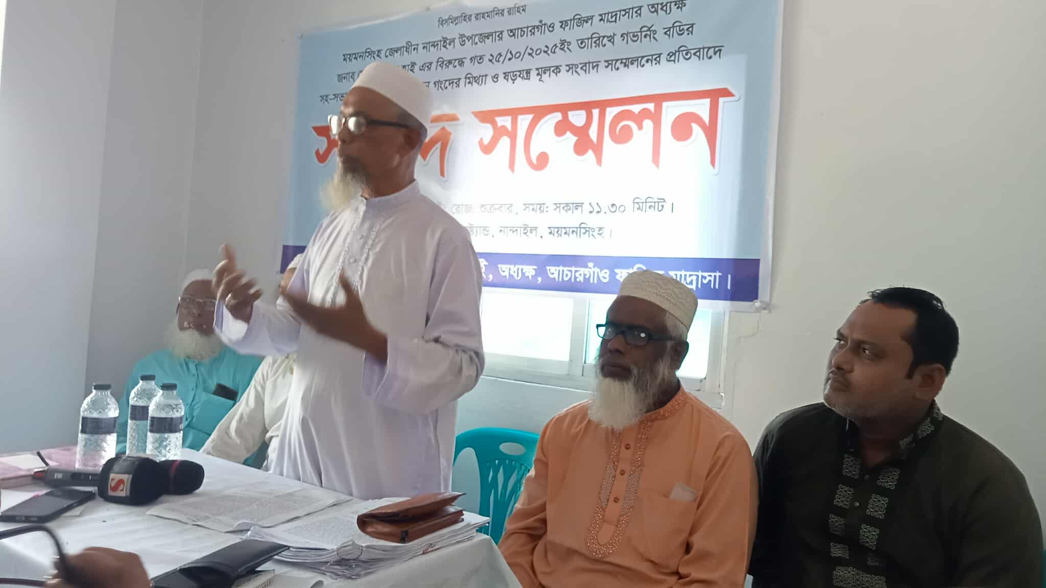 নান্দাইলে অধ্যক্ষের বিরুদ্ধে মিথ্যা অভিযোগ প্রতিবাদে সংবাদ সম্মেলন