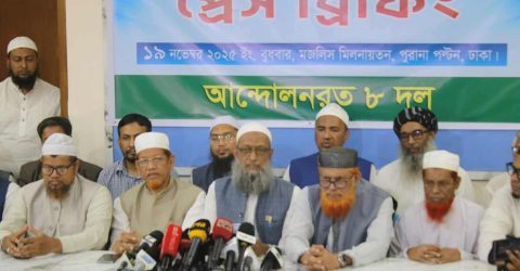 ৫ দফা বাস্তবায়নে আন্দোলন অব্যাহত থাকবে,  ৩০ নভেম্বর থেকে বিভাগীয় সমাবেশ কর্মসূচি ঘোষণা আটদলের।