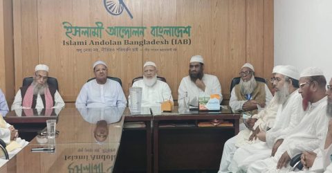 আন্দোলনরত ৮ দলীয় শীর্ষ নেতৃবৃন্দের বৈঠক অনুষ্ঠিত। প্রধান উপদেষ্টার সাথে আলোচনার সিদ্ধান্ত। 