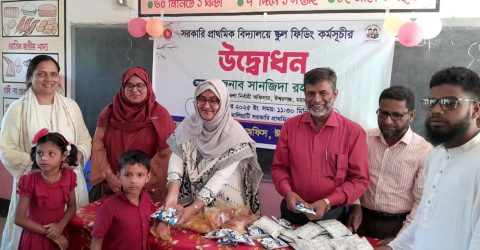 ঈশ্বরগঞ্জে স্কুল ফিডিং কর্মসূচীর উদ্বোধন