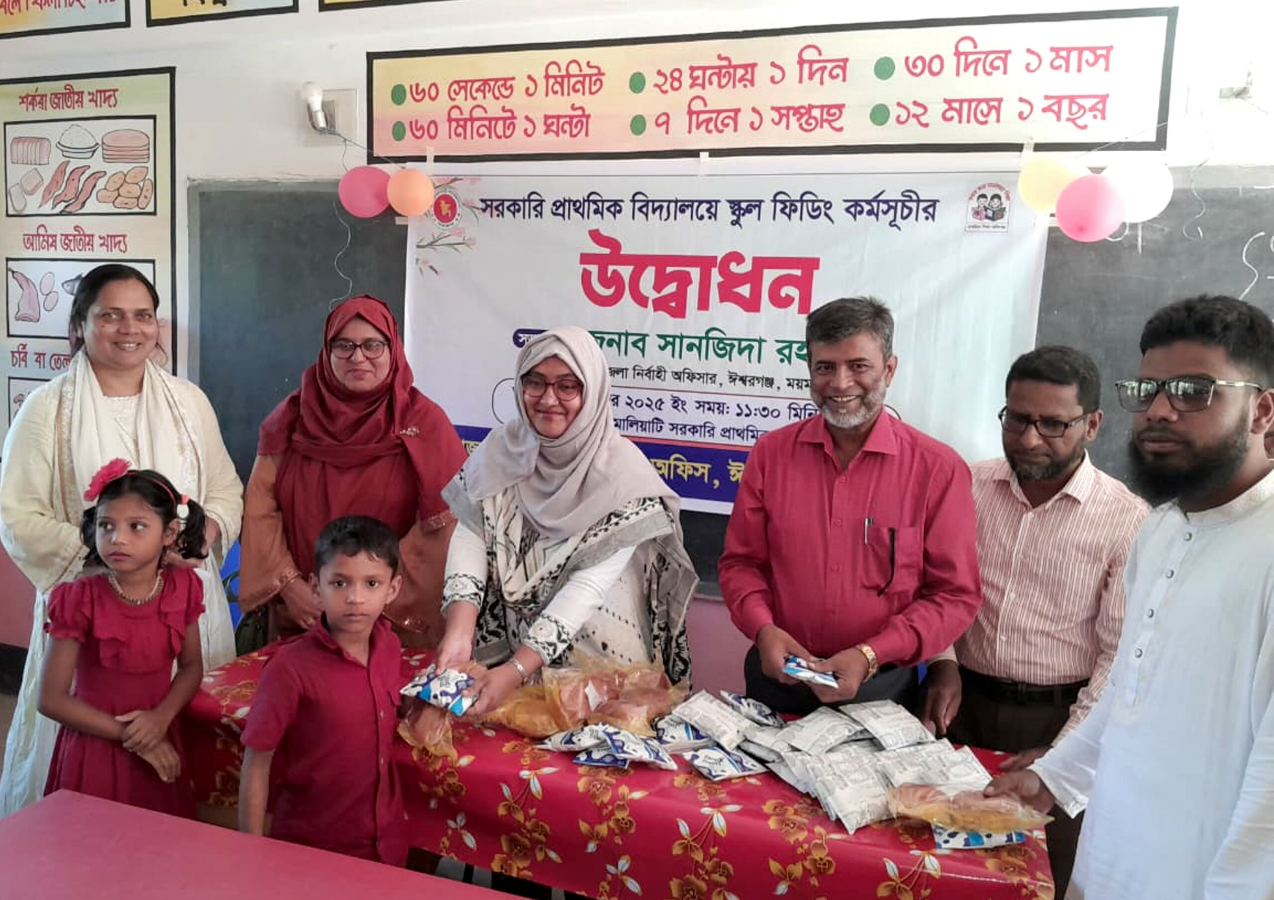 ঈশ্বরগঞ্জে স্কুল ফিডিং কর্মসূচীর উদ্বোধন