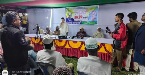 নান্দাইলে এম.পি প্রার্থী এডভোকেট মোহাম্মদ আলীর নাগরিকদের   সাথে মতবিনিময় সভা অনুষ্ঠিত