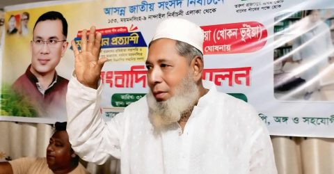 নান্দাইলে এম এ কাদির ভুঁইয়া (খোকন ভুঁইয়া)-এর বিএনপি থেকে প্রার্থীতা ঘোষণা। 