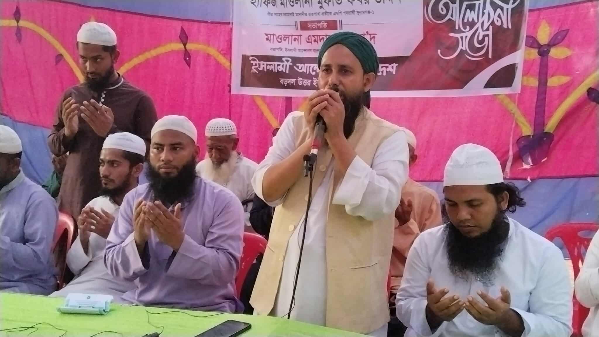 তাহিরপুরে ইসলামী আন্দোলন বাংলাদেশের আলোচনা সভা অনুষ্ঠিত   সুনামগঞ্জের তাহিরপুর উপজেলার বড়দল উত্তর ইউনিয়নের বাংলা বাজারে ইসলামী আন্দোলন বাংলাদেশ উত্তর বড়দল ইউনিয়ন শাখার উদ্যোগে এক আলোচনা সভা অনুষ্ঠিত হয়েছে। শুক্রবার (৭ নভেম্বর) বিকেলে অনুষ্ঠিত এ সভায় প্রধান অতিথি হিসেবে উপস্থিত ছিলেন সুনামগঞ্জ-১ (তাহিরপুর, জামালগঞ্জ, ধর্মপাশা ও মধ্যনগর) আসনে পীর সাহেব চরমোনাই মনোনীত হাতপাখা প্রতীকের এমপি পদপ্রার্থী হাফিজ মাওলানা মুফতি ফখর উদ্দিন।  সভায় সভাপতিত্ব করেন ইসলামী আন্দোলন বাংলাদেশ উত্তর বড়দল ইউনিয়ন শাখার সভাপতি মাওলানা এমদাদুল্লাহ সা’দ এবং সঞ্চালনা করেন সাধারণ সম্পাদক মাসরুর আহমেদ আল-আমিন, বিশেষ অতিথি হিসেবে বক্তব্য রাখেন তাহিরপুর উপজেলা ইসলামী আন্দোলনের সভাপতি নুরউদ্দিন, সহ-সভাপতি মাওলানা সালমান আহমদ সুজন, তাহিরপুর উপজেলা ছাত্র আন্দোলনের সভাপতি জুনাইদ আহমেদ, দপ্তর সম্পাদক কে এম মামুনুর রশিদ ও ছাত্র নেতা মাজহারুল ইসলাম প্রমুখ।  বক্তারা বলেন, ৫ই আগস্টের পরও দেশে চাঁদাবাজি, টেন্ডারবাজি ও দুর্নীতি চলছে। আমরা এই অন্যায়ের পরিবর্তন চাই। বর্তমান রাজনীতি মানেই যেন চাঁদাবাজি আর দুর্নীতির প্রতিযোগিতা—এর অবসান ঘটাতেই ইসলামী আন্দোলন বাংলাদেশ কাজ করছে। তারা আরও বলেন, অন্তর্বর্তীকালীন সরকার দেশের প্রত্যাশা পূরণে ব্যর্থ হয়েছে।  প্রধান অতিথি হাফিজ মাওলানা মুফতি ফখর উদ্দিন বলেন, আগে গ্রামে-গঞ্জে ডাকাত ছিল, এখন কলম দিয়ে ডাকাতি হয়। স্বাধীনতার পর থেকে আমরা এ দৃশ্য দেখে আসছি। যারা দিনে এক কথা আর রাতে আরেক কথা বলে, তাদের জনগণ চেনে।  তিনি মিয়ারচর ফেরিঘাটের ভোগান্তির প্রসঙ্গ তুলে প্রশাসনের প্রতি আহ্বান জানান—জরুরিভিত্তিতে এই ঘাটে দুটি নৌকা সংযোজন করা প্রয়োজন।  তিনি আরও বলেন, বাংলাদেশ সরকারের বাজেটের টাকা যদি সঠিকভাবে কাজে লাগানো হতো, তাহলে আজকের বাংলাদেশে দারিদ্র্য থাকত না। ইসলামী আন্দোলন বাংলাদেশ সরকার গঠন করতে পারলে শতভাগ বাজেট জনকল্যাণে ব্যয় হবে। শিক্ষা, স্বাস্থ্য, যোগাযোগ ব্যবস্থা ও হাওর অঞ্চলের মানুষের পক্ষে কাজ করাই হবে আমাদের অঙ্গীকার।