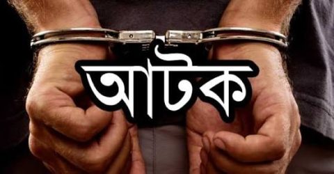 ভারত থেকে ফেরার পথে বাংলাদেশি নাগরিক আটক