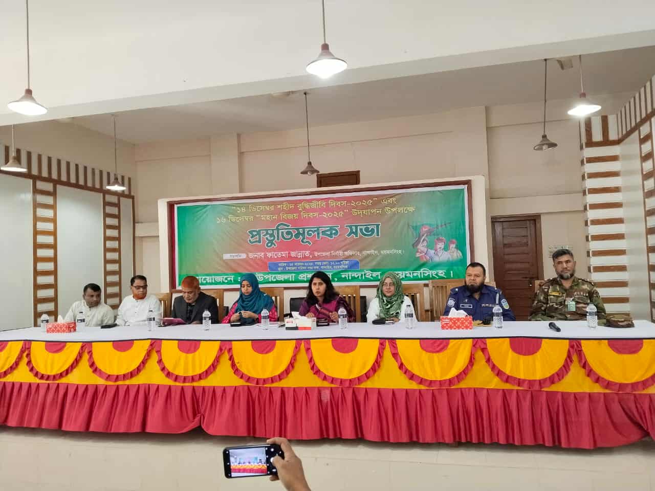 নান্দাইল ১৪ ডিসেম্বর শহীদ বুদ্ধিজীবী দিবস ও ১৬ ডিসেম্বর মহান বিজয় দিবস ২০২৫ উদযাপন উপলক্ষে প্রস্তুতিমূলক সভা । 