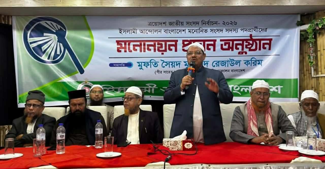 দেশ ও জাতির স্বার্থে সবধরণের পরিস্থিতি মোকাবিলায় প্রস্তুত থাকার নির্দেশ।