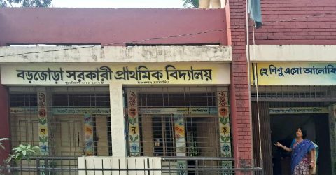 ঈশ্বরগঞ্জে মাইকিং করে এলাকাবাসীর সহযোগিতায় প্রাথমিক বার্ষিক পরীক্ষা অনুষ্ঠিত