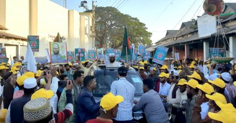 ঈশ্বরগঞ্জে জামায়াত প্রার্থীর নির্বাচনী গণমিছিল