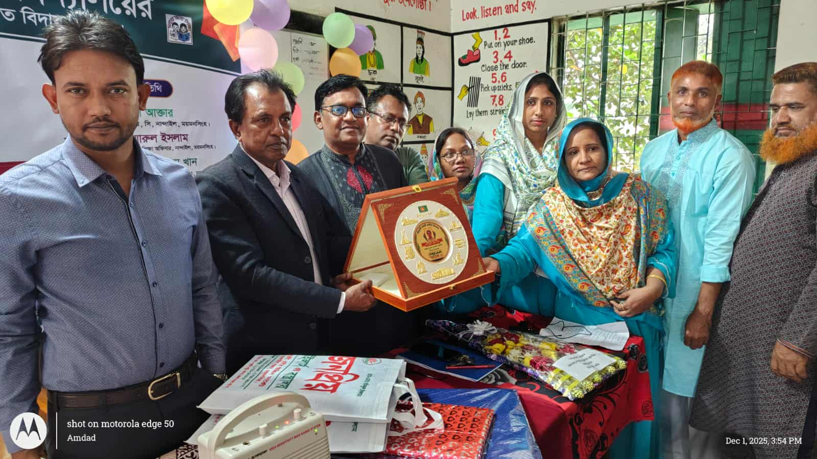 নান্দাইলে গইছখালী সরকারি প্রাথমিক বিদ্যালয়ের প্রধান শিক্ষক বাবু সুজন কুমার রায়ের আবেগঘন বিদায় সংবর্ধনা