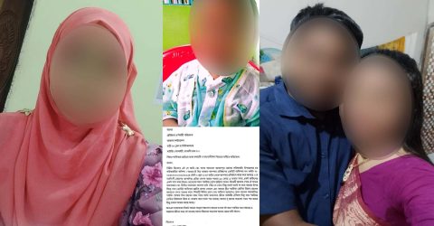 শিশু সন্তানকে ফেলে সহকর্মীর সঙ্গে পরকীয়া, বিচার চাইতে গিয়ে মারধরের শিকার স্বামী