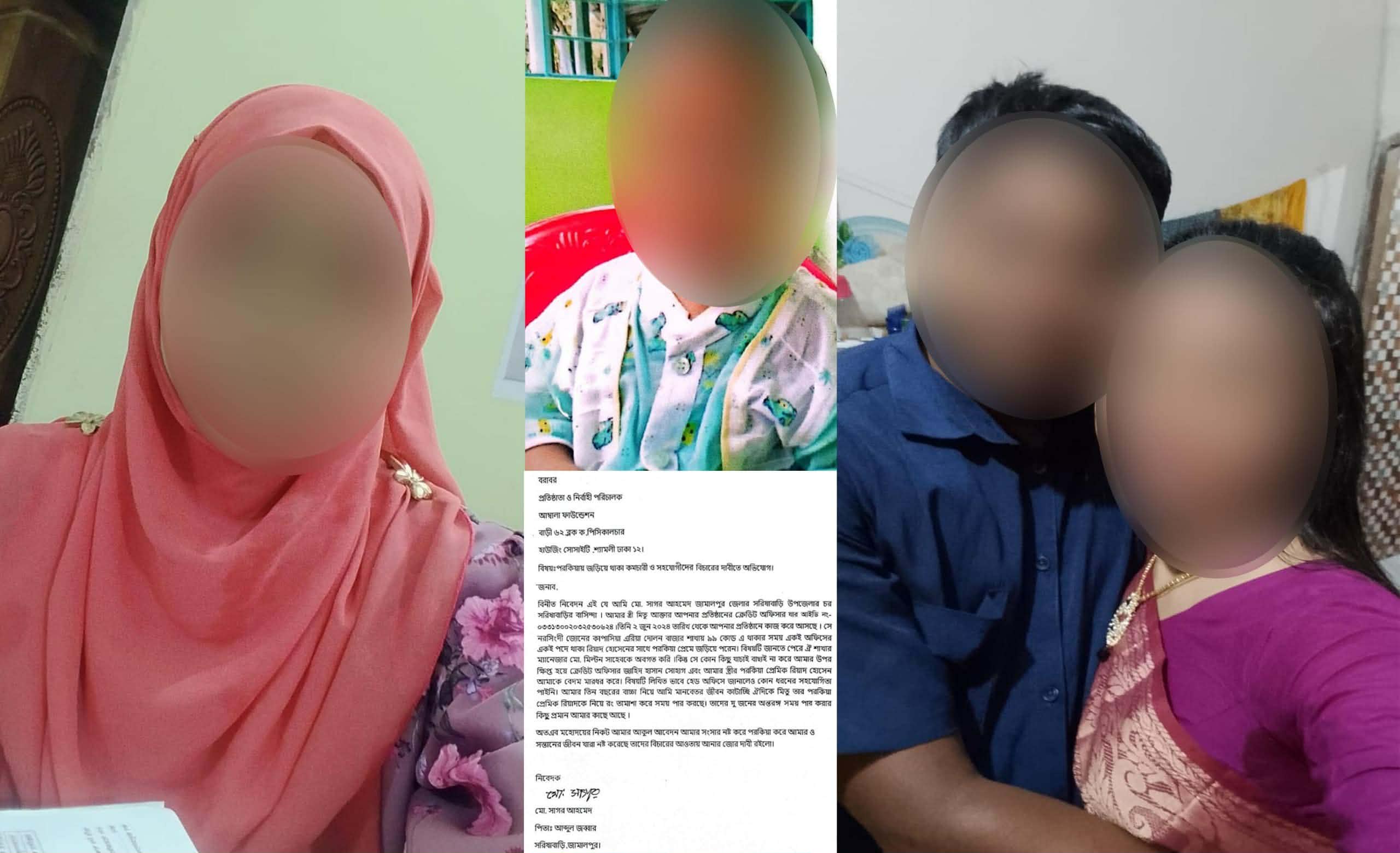 শিশু সন্তানকে ফেলে সহকর্মীর সঙ্গে পরকীয়া, বিচার চাইতে গিয়ে মারধরের শিকার স্বামী