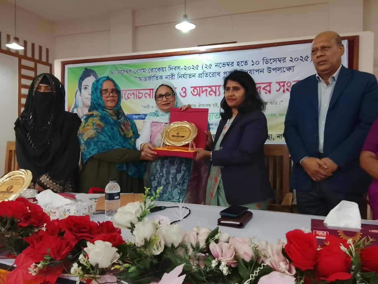 নান্দাইলে সংবর্ধনা পেলেন ৫ নারী