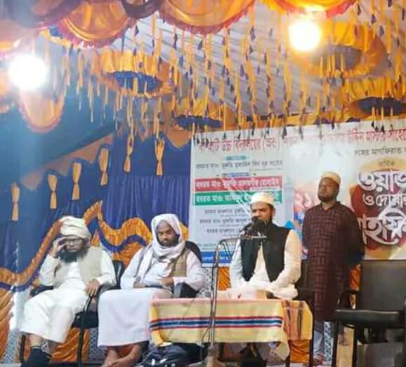 মরহুম মোসলেম উদ্দিন মাস্টার সাহেবের স্মরণে বার্ষিক ওয়াজ ও দোয়া মাহফিল অনুষ্ঠিত । 