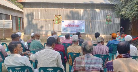 গ্রাম আদালত কার্যক্রমের অগ্রগতি পর্যালোচনা ও করণীয় শীর্ষক পর্যায়ে ত্রৈমাসিক সমন্বয় সভা অনুষ্ঠিত হয়।