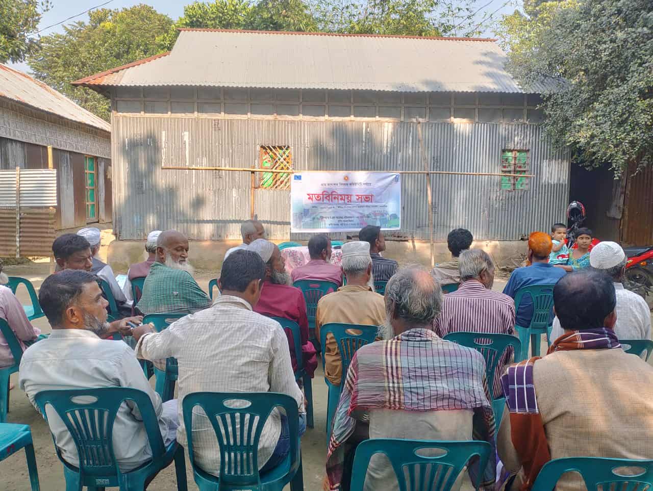 গ্রাম আদালত কার্যক্রমের অগ্রগতি পর্যালোচনা ও করণীয় শীর্ষক পর্যায়ে ত্রৈমাসিক সমন্বয় সভা অনুষ্ঠিত হয়।