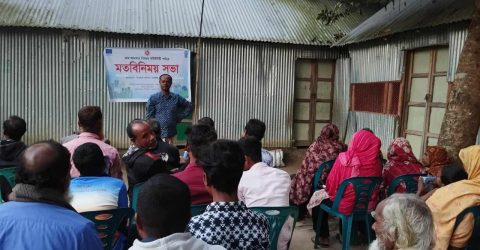 কমিউনিটি পর্যায় মতবিনিময় সভা অনুষ্ঠিত। 