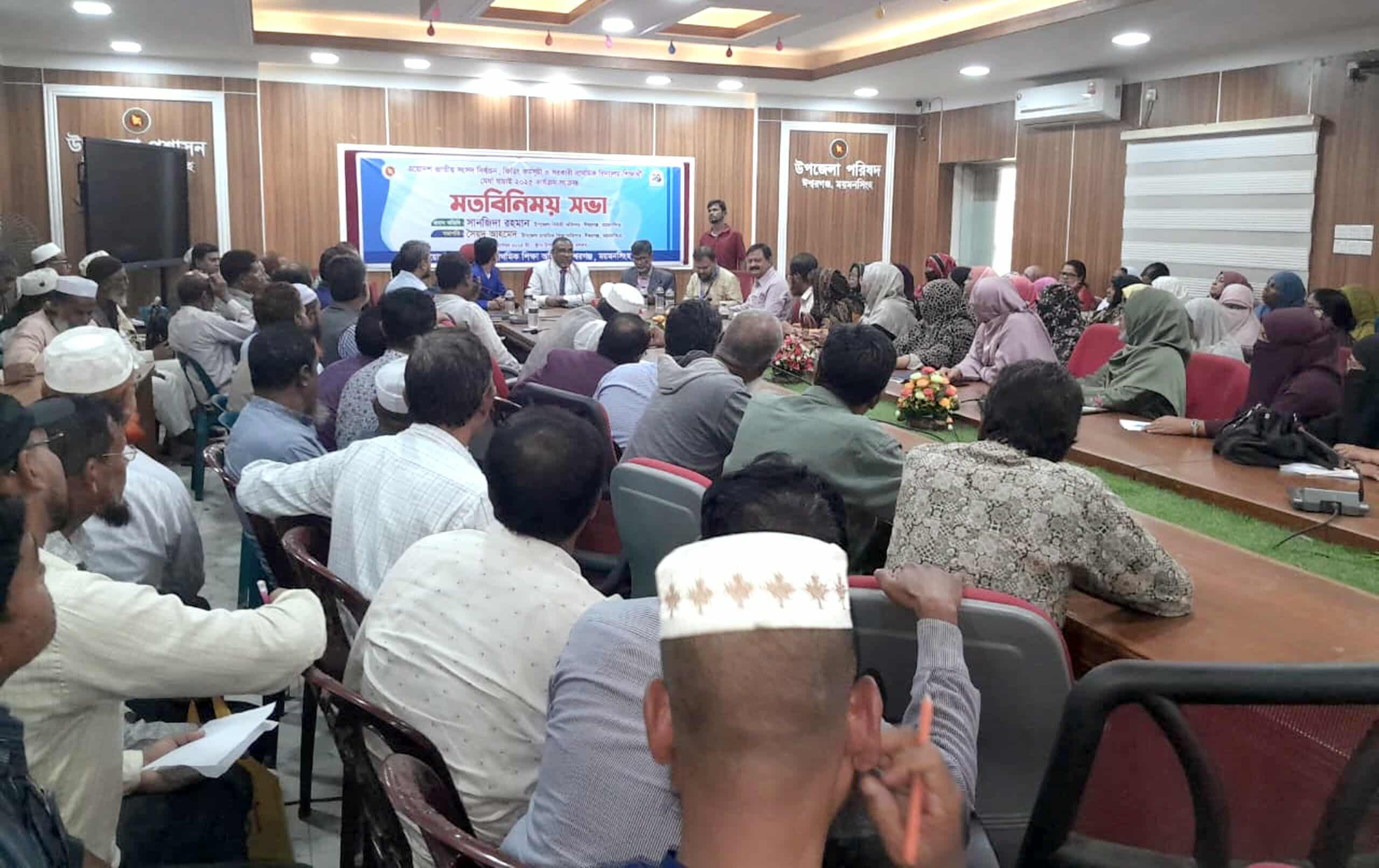 ঈশ্বরগঞ্জে নির্বাচন ও স্কুল ফিডিং নিয়ে মতবিনিময় সভা