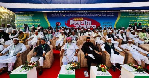 ৫ দফা দাবীতে আট দলের রাজশাহী বিভাগীয় সমাবেশ অনুষ্ঠিত। 