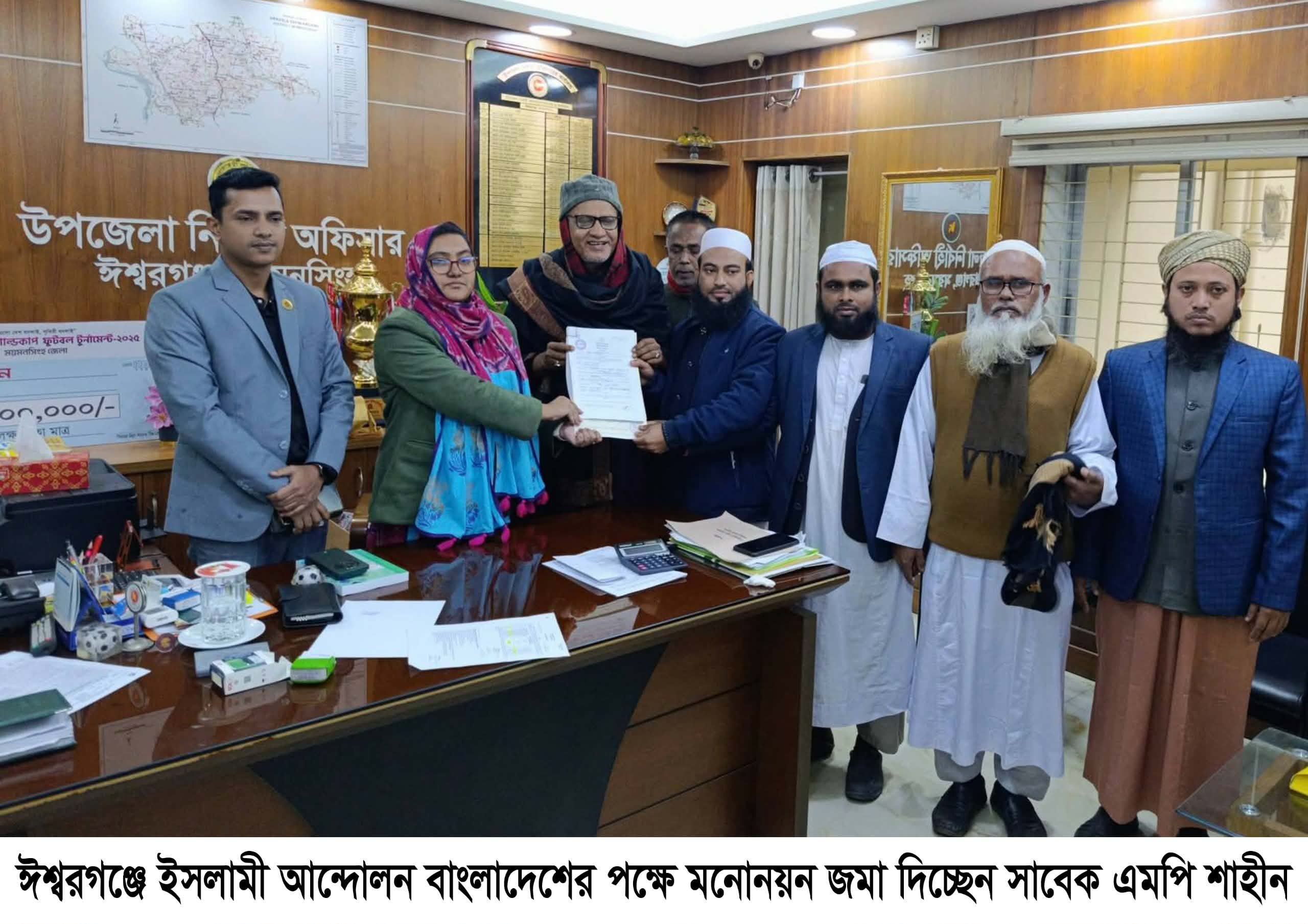 ময়মনসিংহ ৮ ঈশ্বরগঞ্জে অবশেষে হাতপাখা নিয়ে লড়বেন বি এন পির সাবেক এমপি 