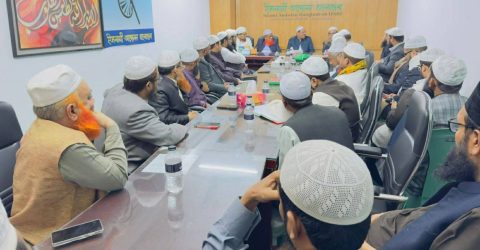 ঢাকায় মহাসমাবেশ ঘোষণা ইসলামী আন্দোলন বাংলাদেশের