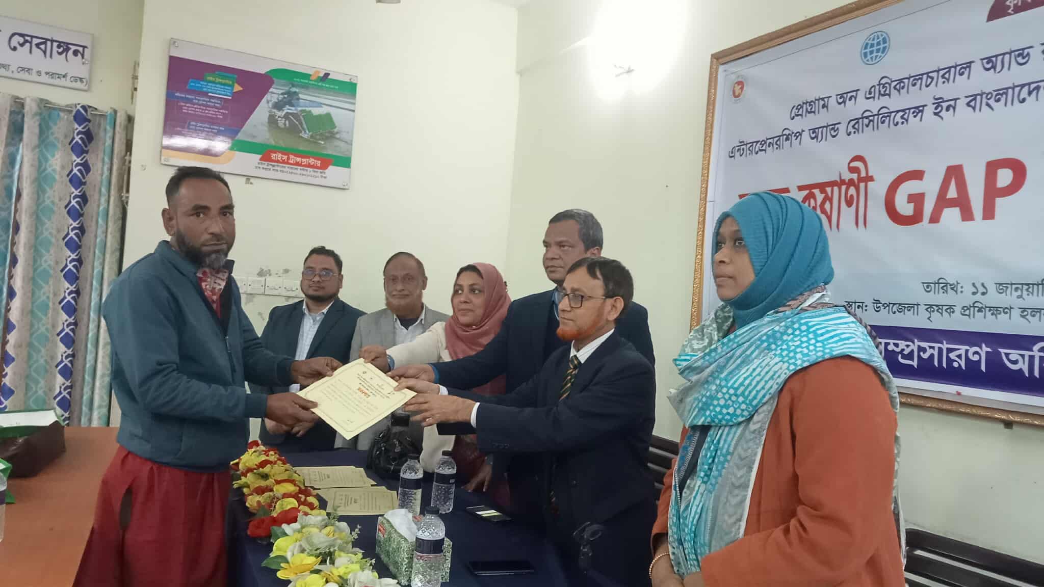 নান্দাইলে সারাদিন ব্যাপী কৃষক – কৃষাণী উওম কৃষি চর্চা প্রশিক্ষণ অনুষ্ঠিত। 