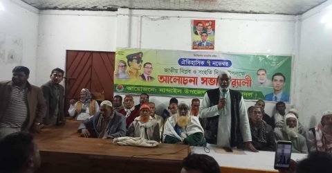 নান্দাইল কানারামপুর পশ্চিম বাসস্ট্যান্ড বাজারে স্বতন্ত্র প্রার্থী হাসিনা খান চৌধুরী অফিস উদ্বোধন।