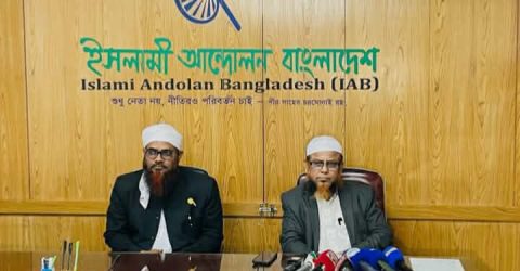 ইসলামপন্থার একবক্স নীতি বহাল রাখতে আলোচনা চলমান -ইসলামী আন্দোলন বাংলাদেশ 
