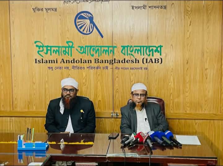 ইসলামপন্থার একবক্স নীতি বহাল রাখতে আলোচনা চলমান -ইসলামী আন্দোলন বাংলাদেশ 