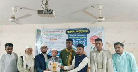 স্বপ্নময় ফাউন্ডেশন কর্তৃক আয়োজিত মিলন মেলা ও পবিত্র কোরআন শরিফ তেলাওয়াত প্রতিযোগিতা অনুষ্ঠিত। 