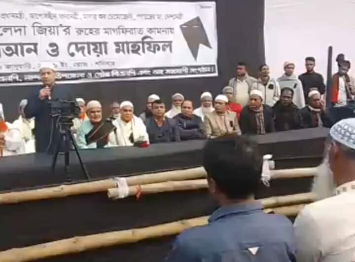 নান্দাইলে বেগম খালেদা জিয়ার রুহের মাগফিরাত কামনায় দোয়া মাহফিল। 