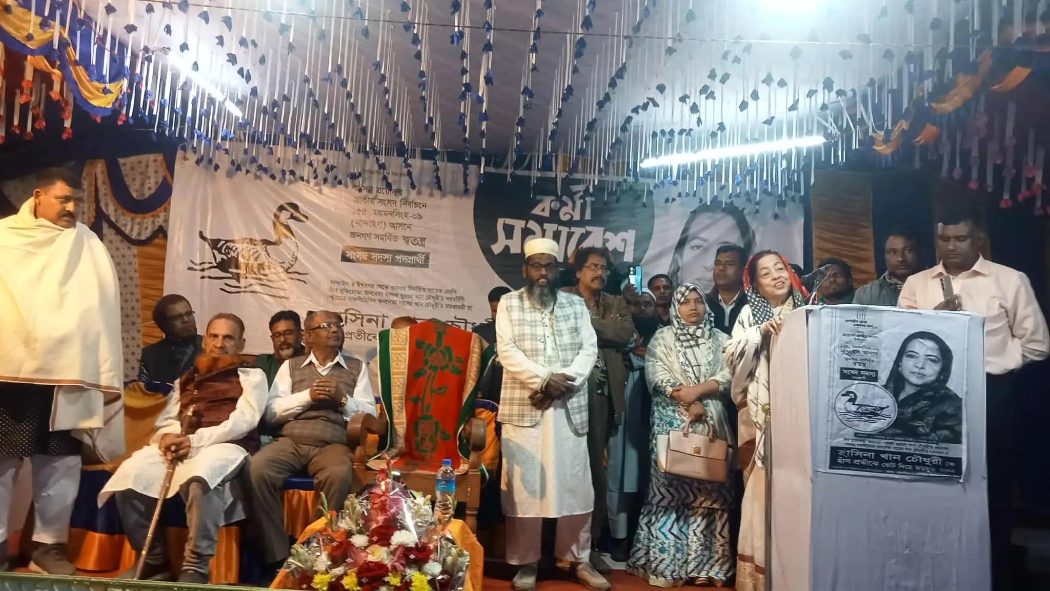 দলমত নির্বিশেষে হাঁস প্রতীকে ভোট দিয়ে জয়যুক্ত করুণ নান্দাইলবাসী কেহ হয়রানি হবেনা। নাসের খান চৌধুরী 